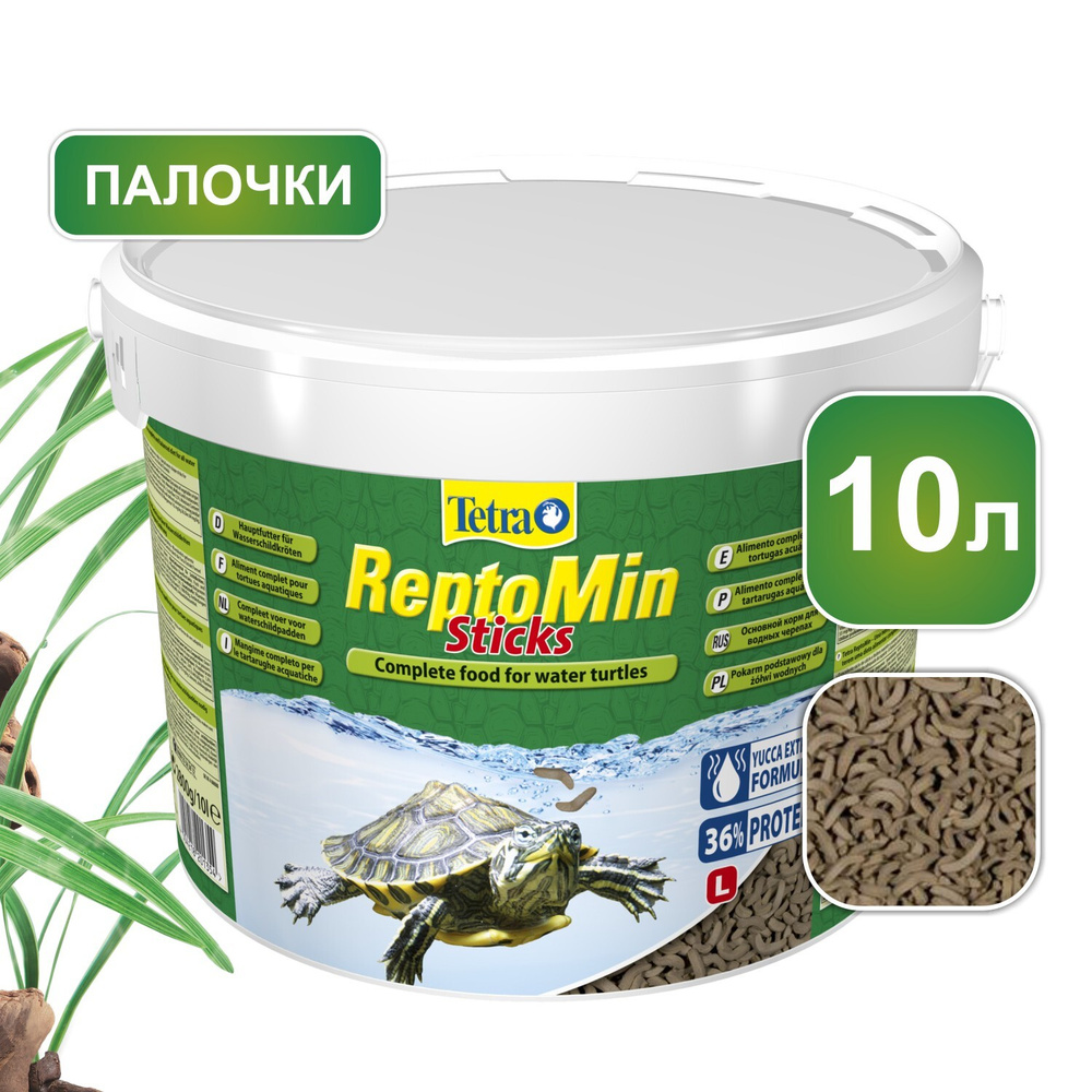 Корм для черепах Tetra ReptoMin Sticks 10 л, палочки для водных черепах  #1