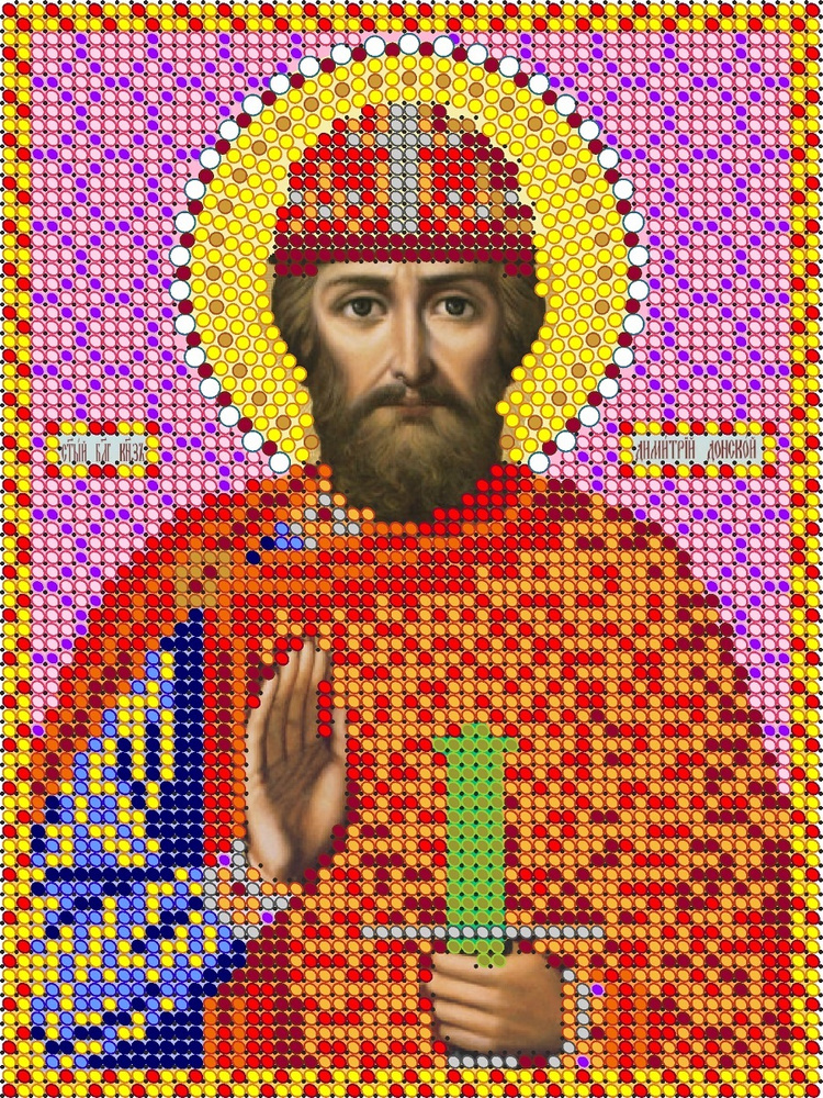 Набор для вышивания "Светлица" чешский бисер, икона Святой Дмитрий Донской, 12х16 см  #1