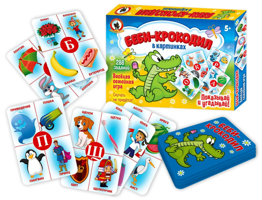 Настольная игра "Беби-Крокодил" в картинках для детей, весёлая семейная игра, учим буквы русского алфавита, #1