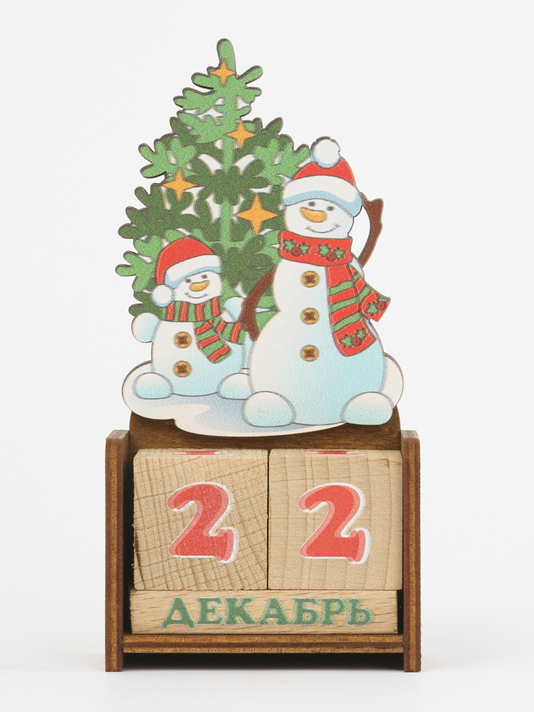 Вечный календарь "Елочка со снеговиками" из дерева (бук)  #1