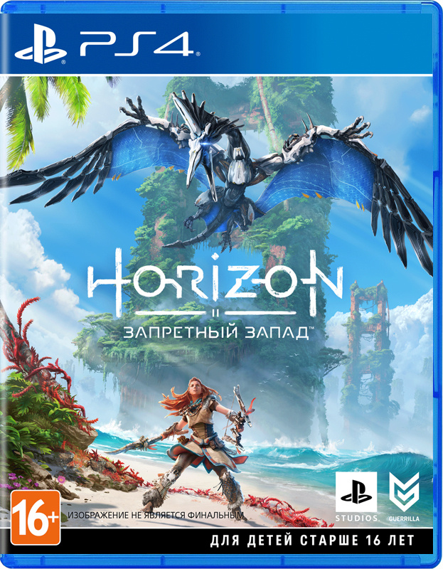 Игра Horizon: Запретный Запад для PS4 #1