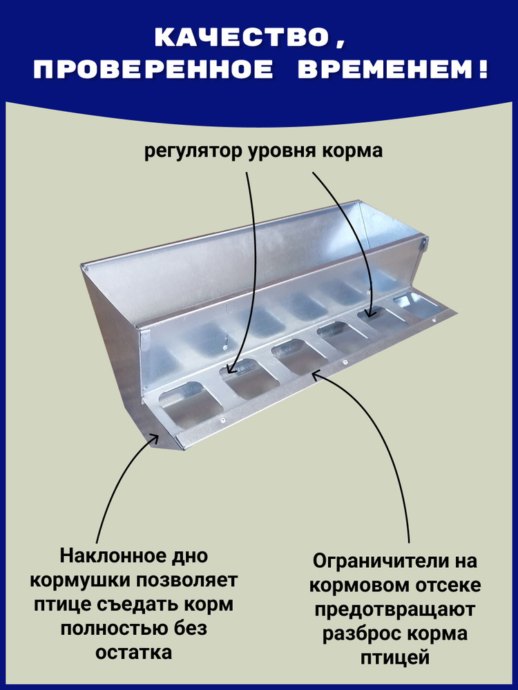 Бункерные кормушки для свиней