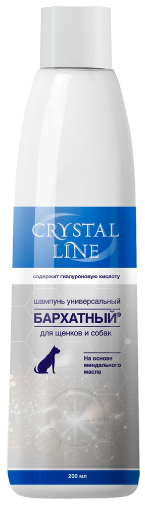 Crystal line Apicenna (Апи-Сан) "Бархатный", шампунь универсальный, для собак и щенков всех пород, 200 #1