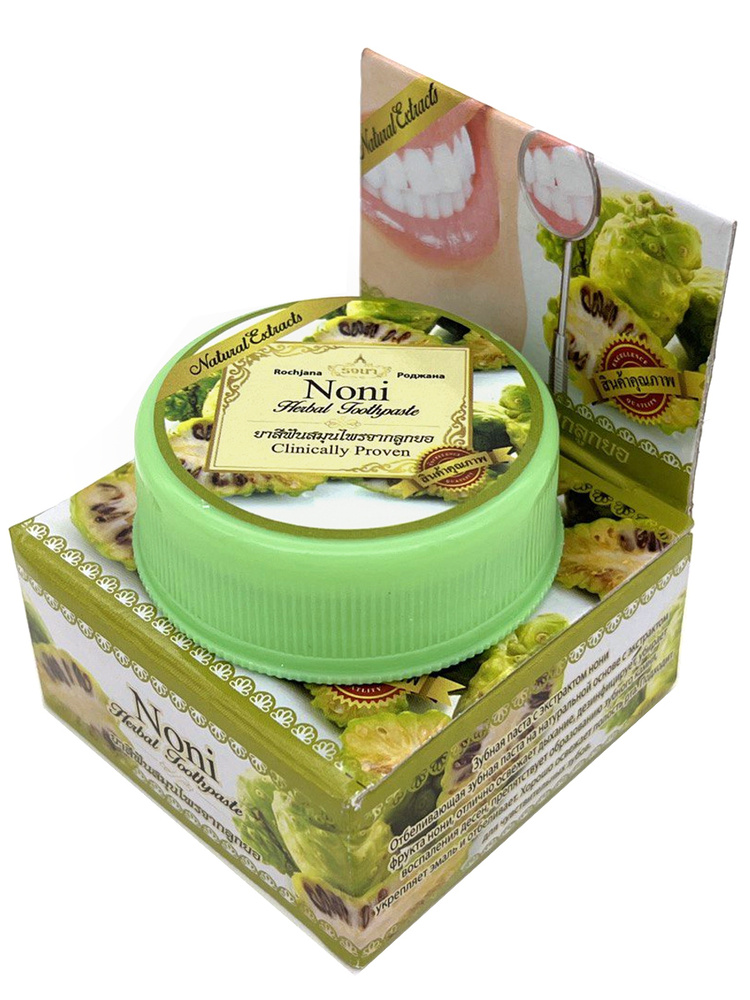 Rochjana Зубная паста отбеливающая, зубная паста с экстрактом нони Таиланд Noni Herbal Toothpaste, 30 #1