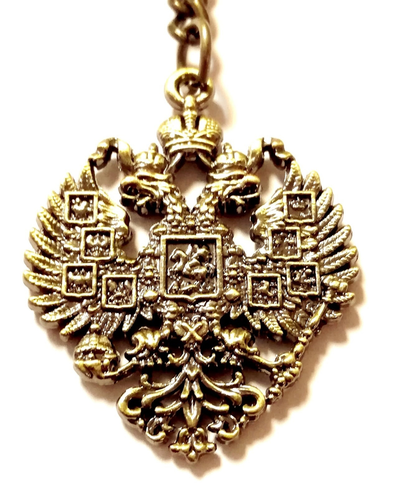 Брелок герб Российской Империи металл золотистый #1