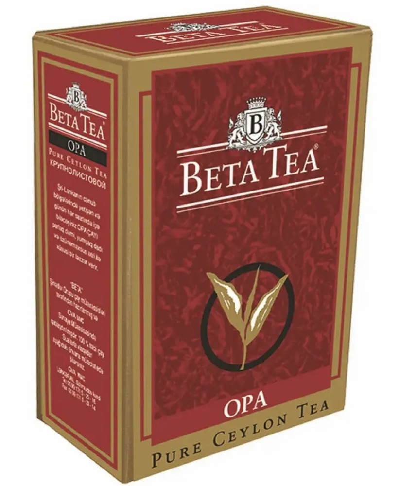 Чай Beta Tea OPA крупный лист 250 грамм #1