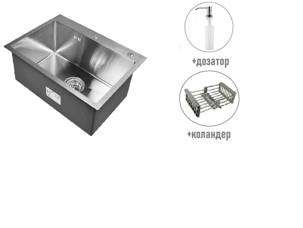 Комплект кухонная мойка из нержавеющей стали WISENT 6045 (60х45см) с раздвижным коландером и дозатором. #1