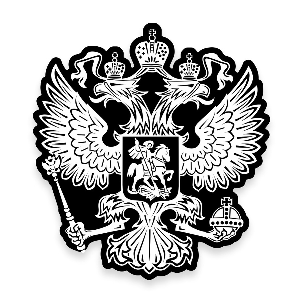 Наклейка на авто герб России, 15х14 см #1