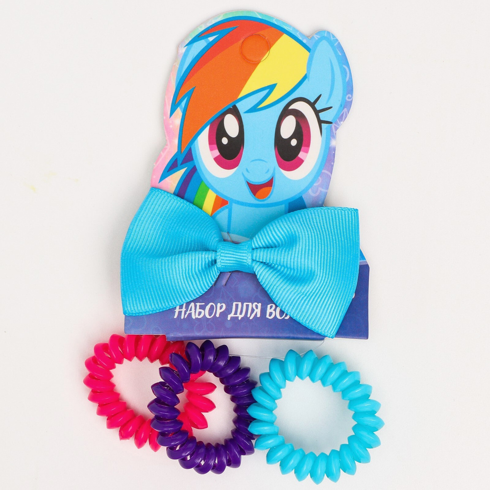 Набор аксессуаров для волос My little Pony "Радуга Деш", комплект заколок: Заколка бантик, 3 резинки #1