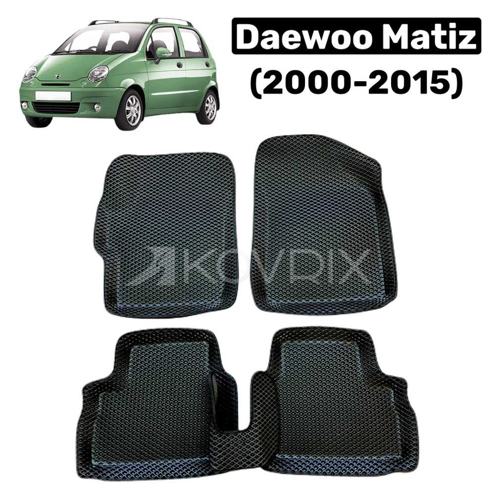 Автомобильные коврики ЭВА 3Д с бортиками для Daewoo Matiz 2000-2015 / ева полики в машину  #1