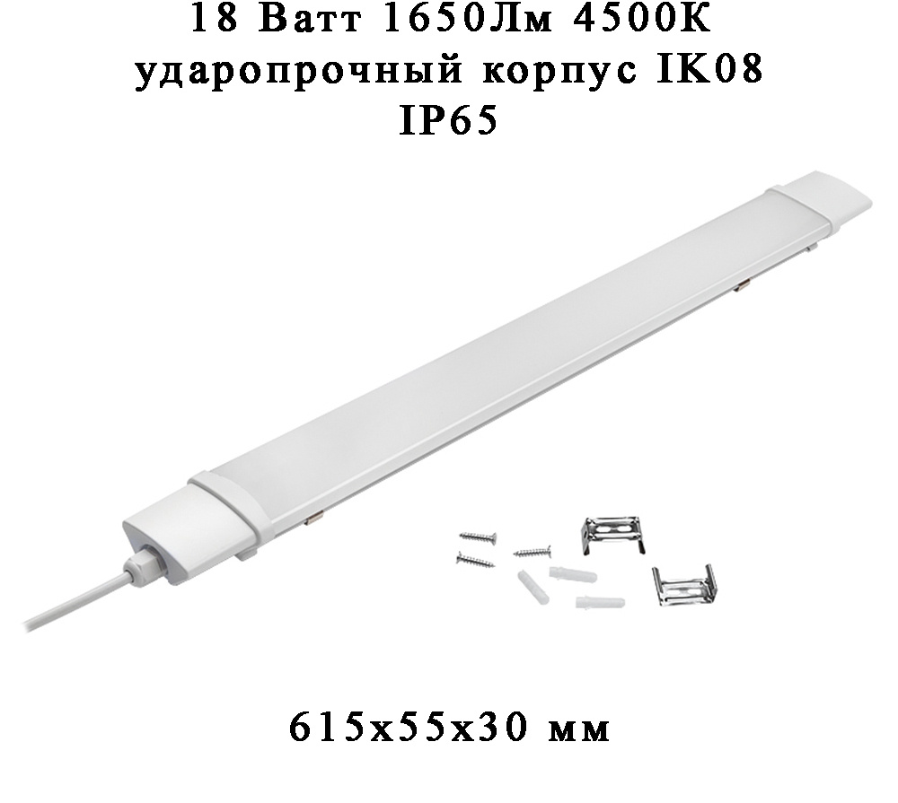 General Lighting Systems Потолочный светильник, LED, 18 Вт #1