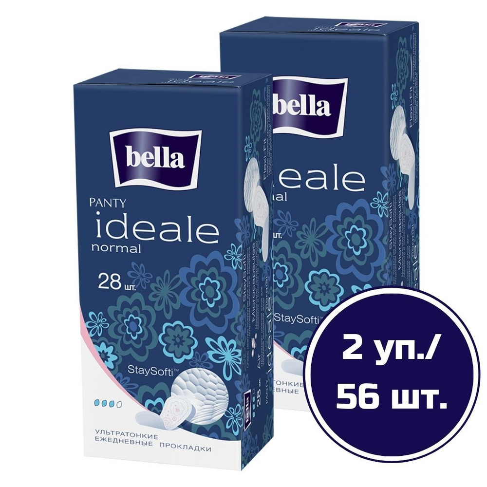 Прокладки ежедневные супертонкие bella Panty Ideale normal/ ежедневки 28 шт. х 2 уп./ 56 шт.  #1