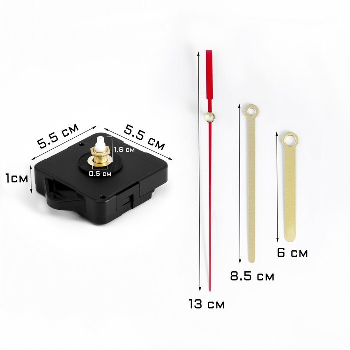 Набор часовой кварцевый механизм дискретного хода, с подвесом, шток16 мм  #1