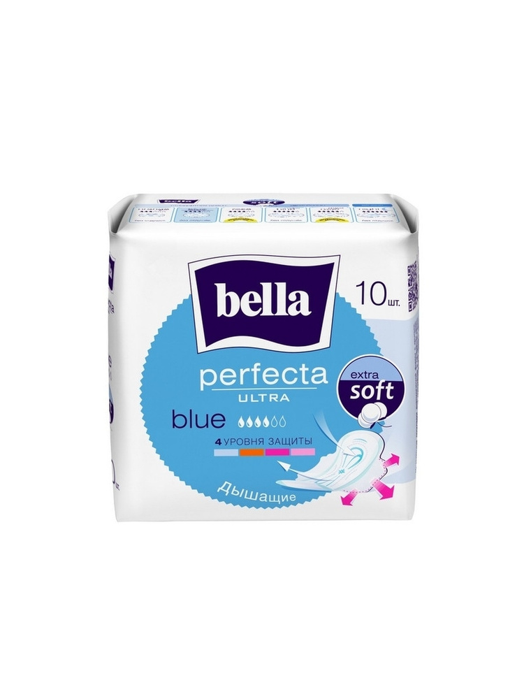 BELLA Прокладки супертонкие PERFECTA ULTRA BLUE 4 капли, 10 шт. #1