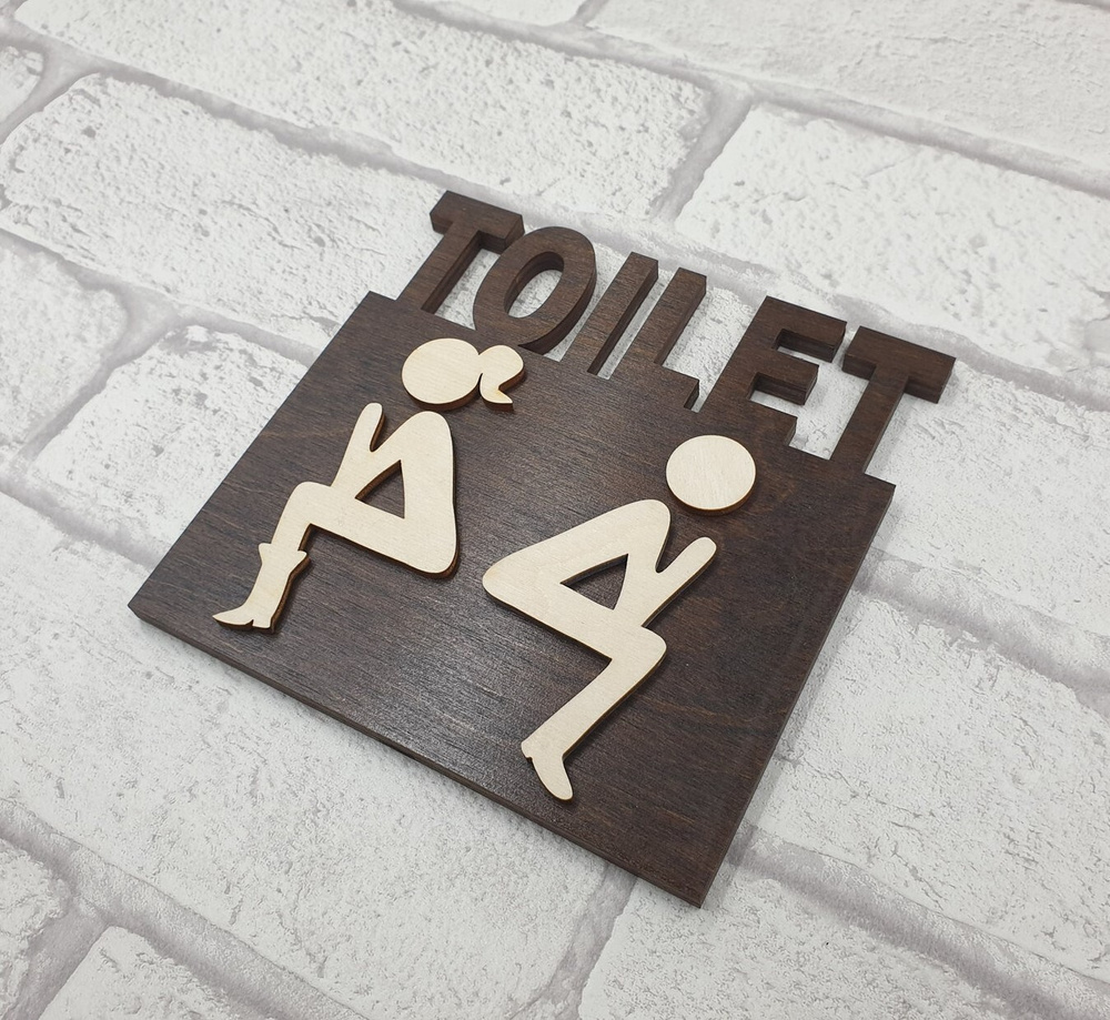 Винтажная табличка туалет на дверь, деревянный знак #1