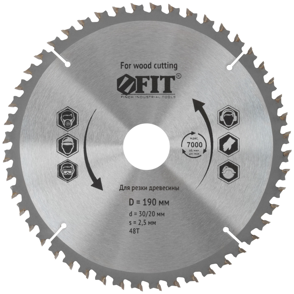 Диск пильный для циркулярных пил по дереву, спец. форма зуба 190 х 30/20 х 48Т  #1