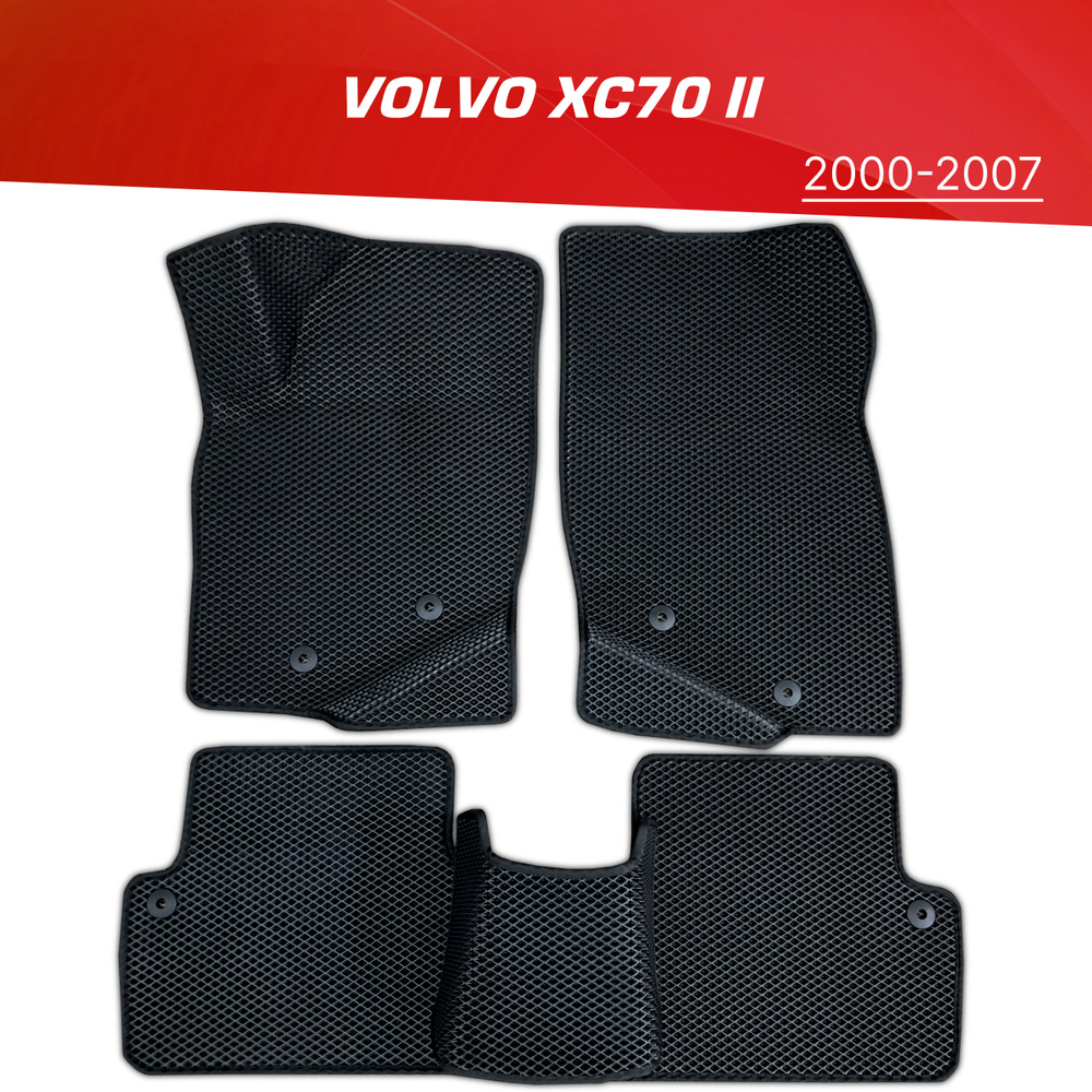 Коврики EVA (ЕВА) 3D Volvo XC70 II / Вольво ХС70 2 (2000-2007) #1