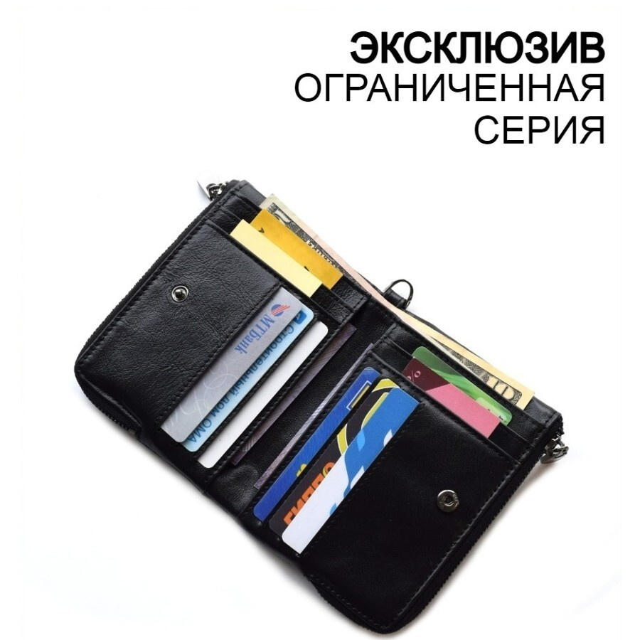 EZCASE Кошелек #1