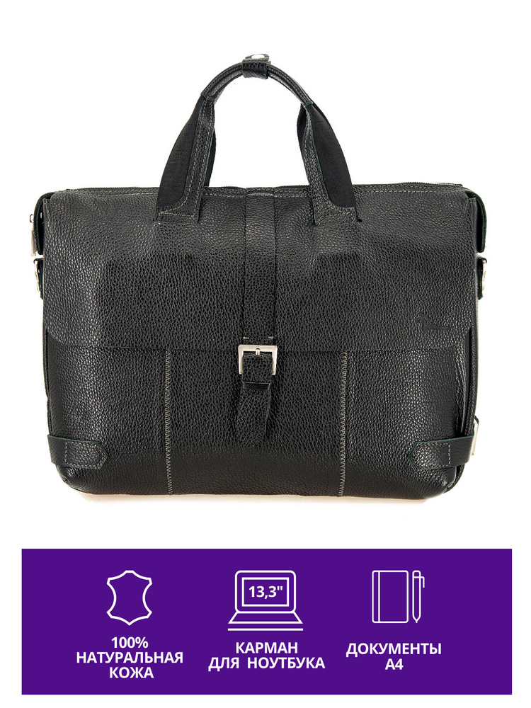 Портфель мужской Pellecon из натуральная кожи для документов с ремнем через плечо, деловая сумка  #1
