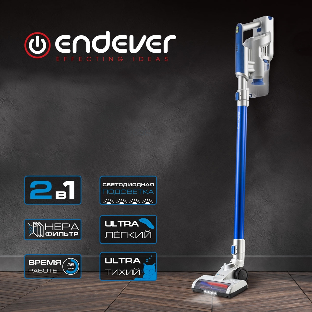 Беспроводной вертикальный/ручной пылесос для дома Endever VC-302 / 180 Вт  #1