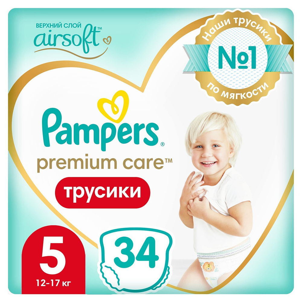 Подгузники-трусики Pampers Premium Care Pants 5, 12-17кг, 34шт, 2 упаковки  #1