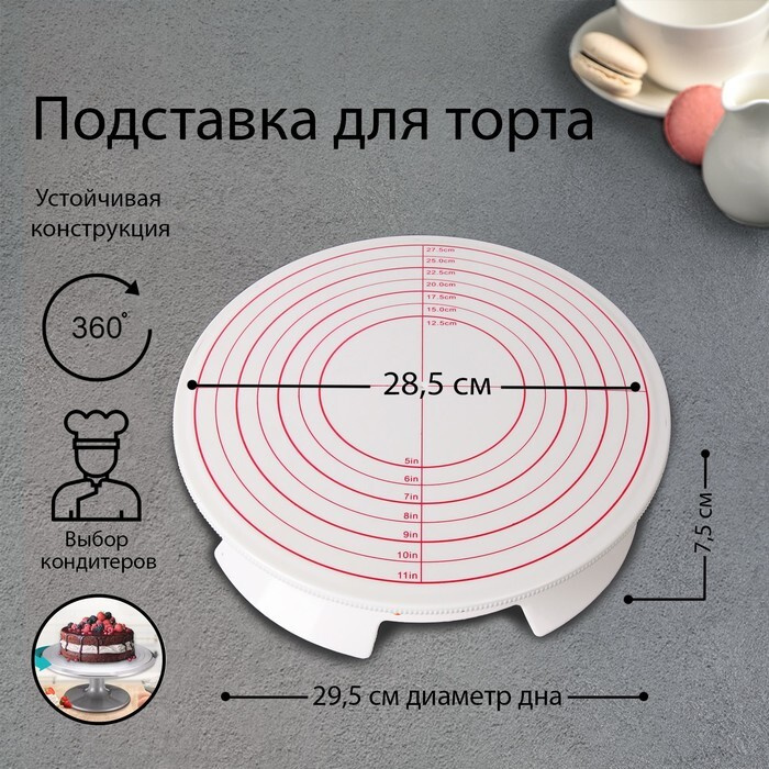 LISIK. Подставка под горячее #1