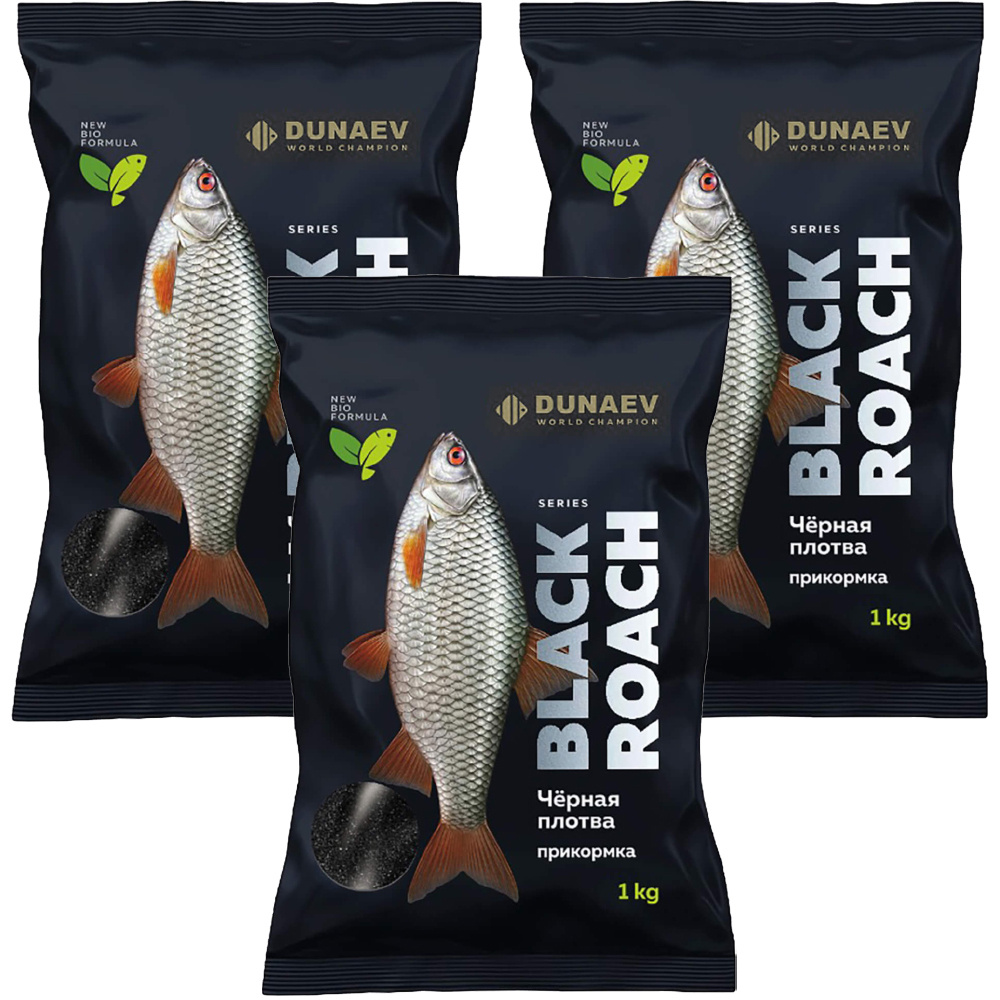 Прикормка Dunaev BLACK Series ROАCH (Плотва) (3 упаковки/ 3 кг) #1
