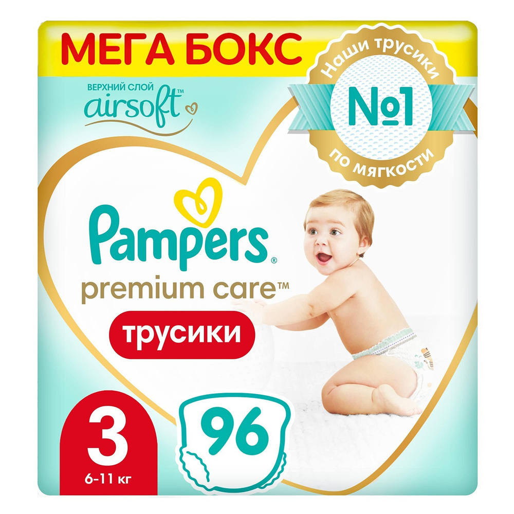 Подгузники-трусики Pampers Premium Care Pants 3 6-11кг 96шт #1