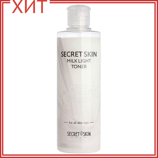 Secret Skin Тонер для лица молочный Milk Light Toner, 250 мл #1