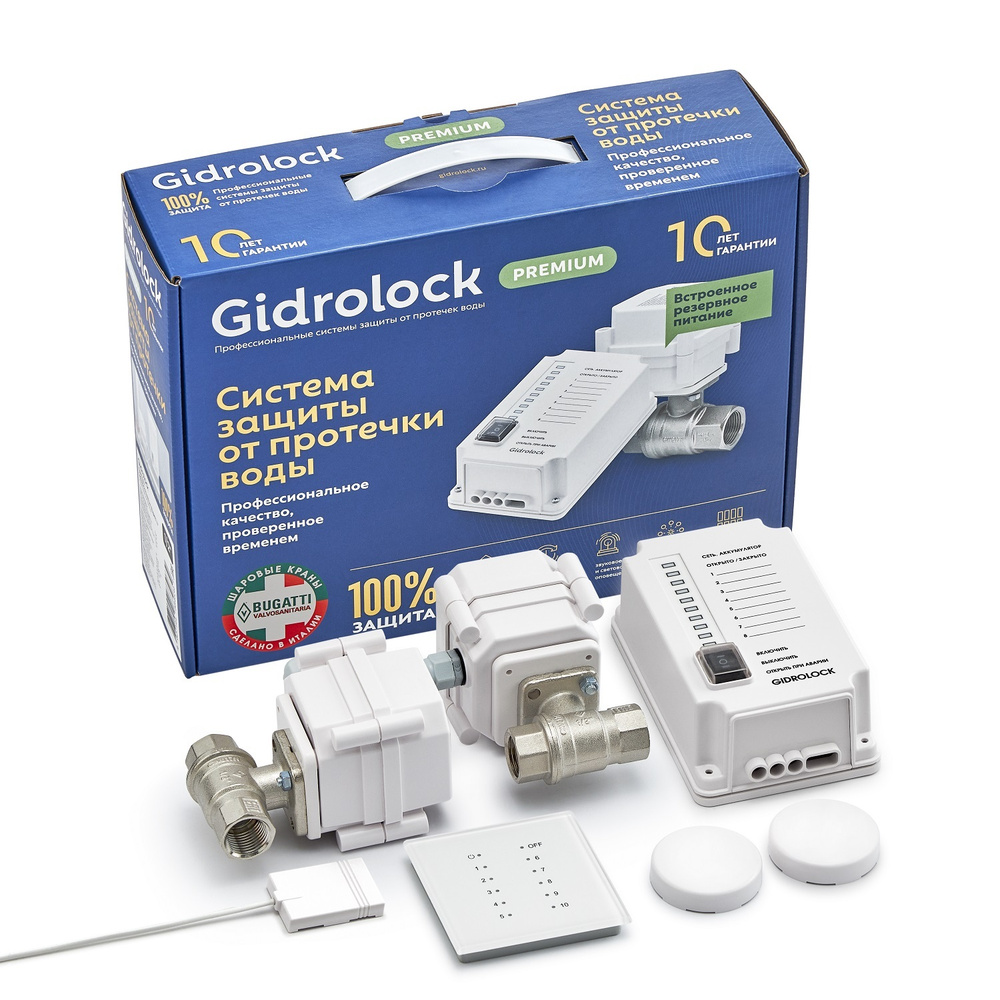 Система защиты от протечек воды Gidrolock Premium Radio G-Lock 3/4 #1