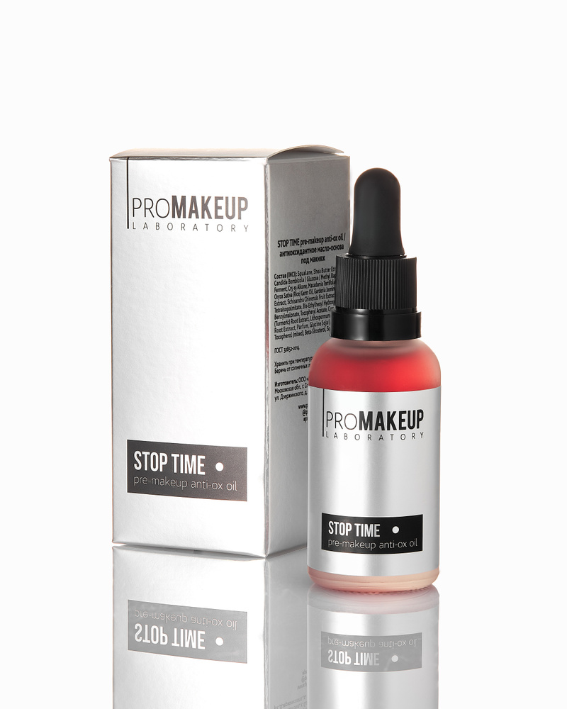 PROMAKEUP laboratory Антиоксидантное масло-основа под макияж "STOP TIME" 30 мл  #1