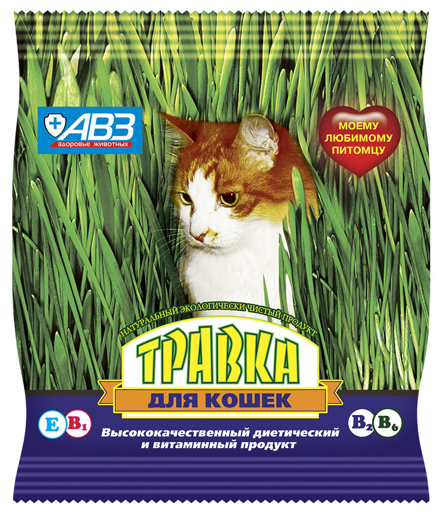 Травка АВЗ (Агроветзащита) для кошек, пакет, 30 г #1