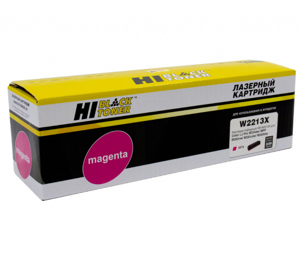 Картридж Hi-Black (HB-W2213X) для HP CLJ Pro M255dw/MFP M282nw/M283fdn, M, 2,45K, без чипа  #1