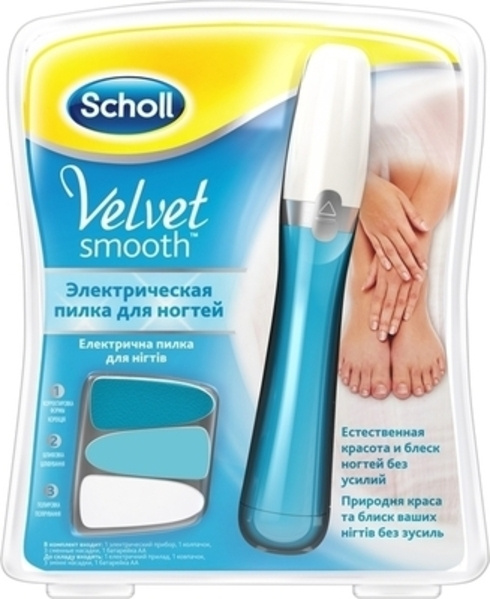 Электрическая пилка Scholl 3018020 электрическая Velvet Smooth для ухода за ногтями  #1