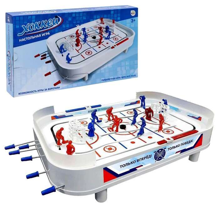 Настольная игра "Хоккей", 650х355х75 см #1