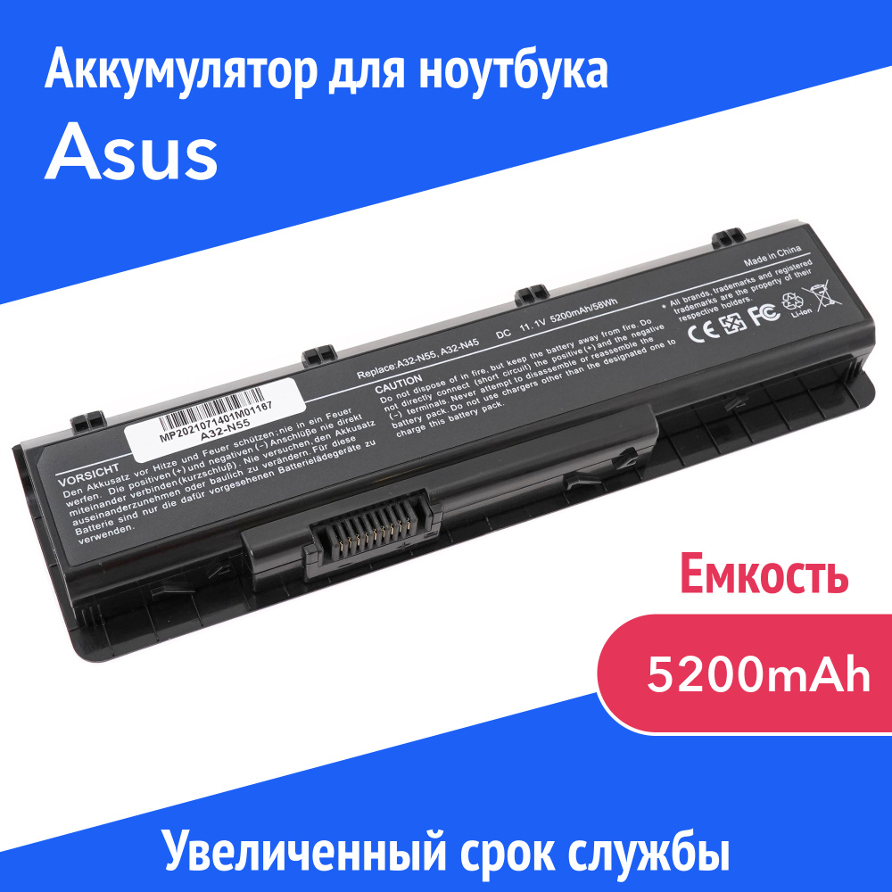 Azerty Аккумулятор для ноутбука ASUS 5200 мАч, (A32-N55) #1