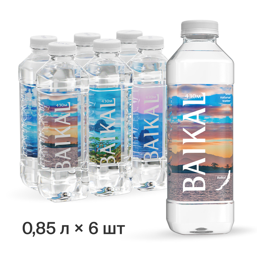 Глубинная байкальская вода BAIKAL430 (Байкал 430), пэт 0,85 л, негазированная, 6 шт  #1