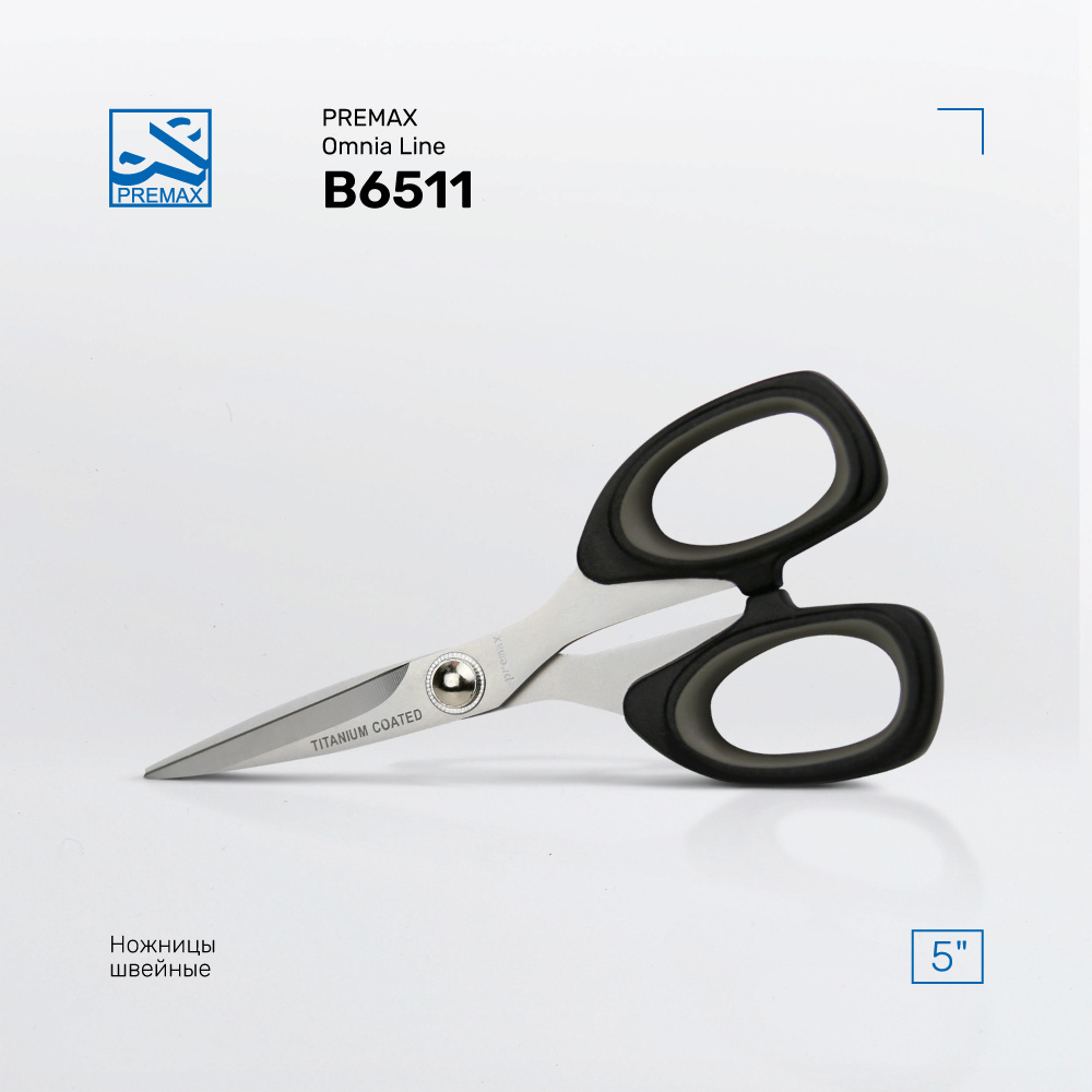 Ножницы швейные PREMAX B6511 (13 см / 5'') прорезиненные ручки для шитья  #1
