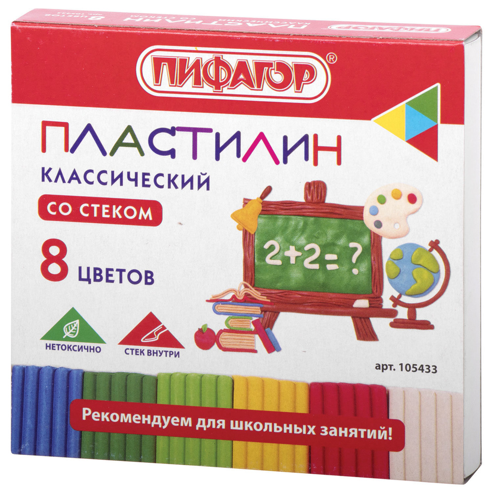 (20 шт.) - Пластилин классический ПИФАГОР ШКОЛЬНЫЙ, 8 цветов, 120 г, со стеком, 105433 (арт. 105433) #1