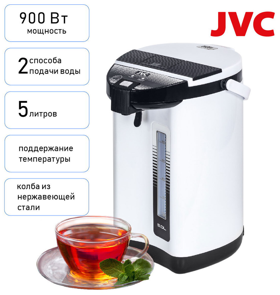 Термопот JVC JK-TP1005 #1