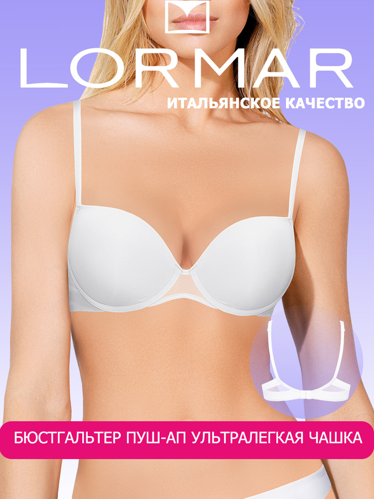 Бюстгальтер Lormar #1