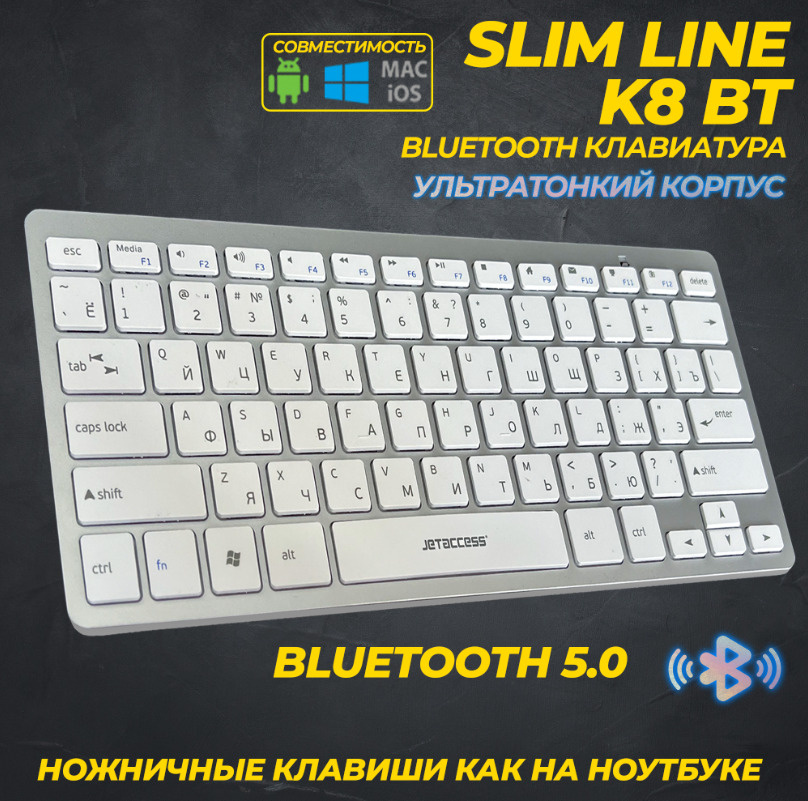 Клавиатура ножничная беспроводная ультракомпактная Bluetooth JETACCESS Slim Line K8 BT  #1