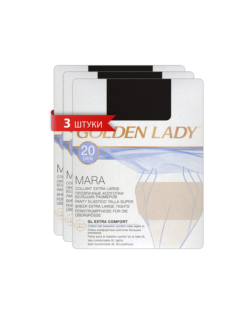 Колготки Golden Lady Mara, 20 ден, 3 шт #1