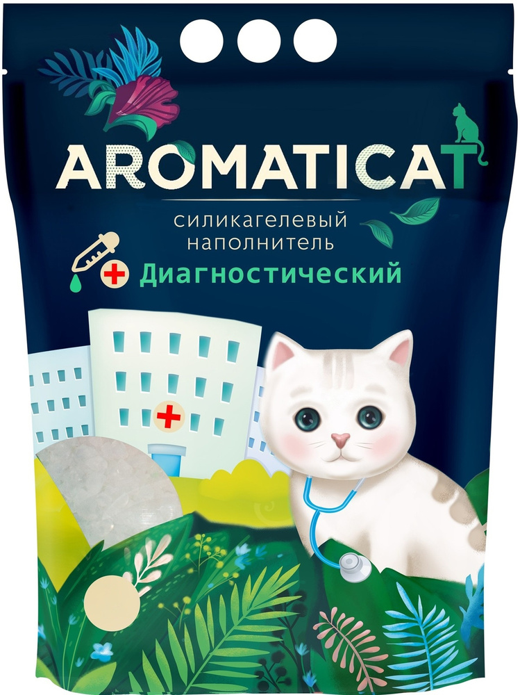 Aromaticat Наполнитель Силикагелевый Впитывающий #1