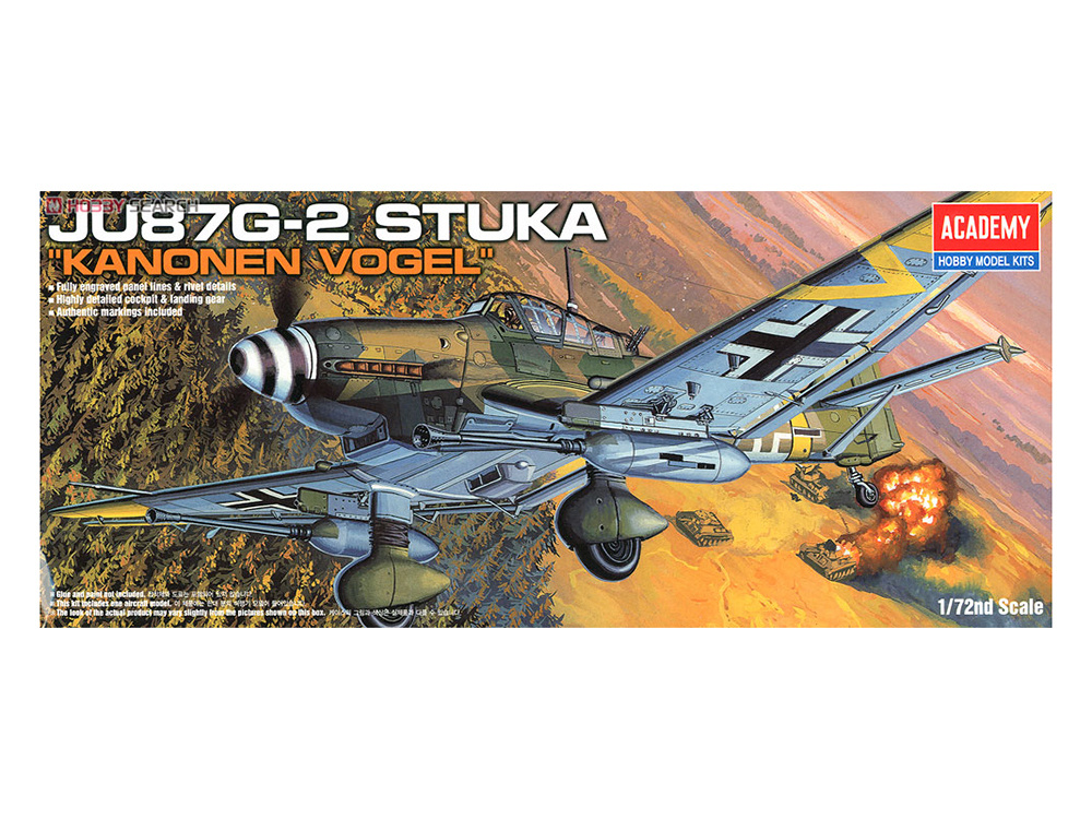 12404 Academy Немецкий бомбардировщик Ju 87G-2 Stuka Kanonen Vogel (1:72) #1