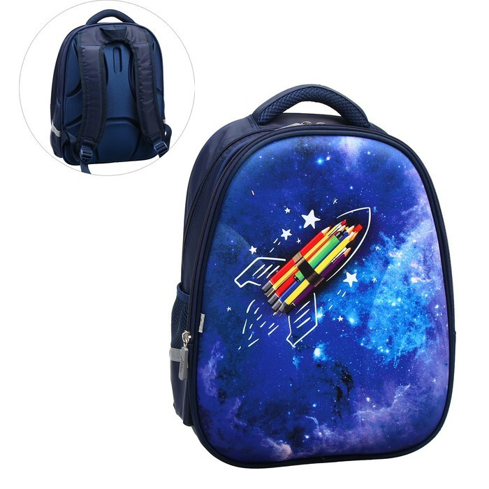 Рюкзак школьный для мальчика/ ранец, каркасный #1