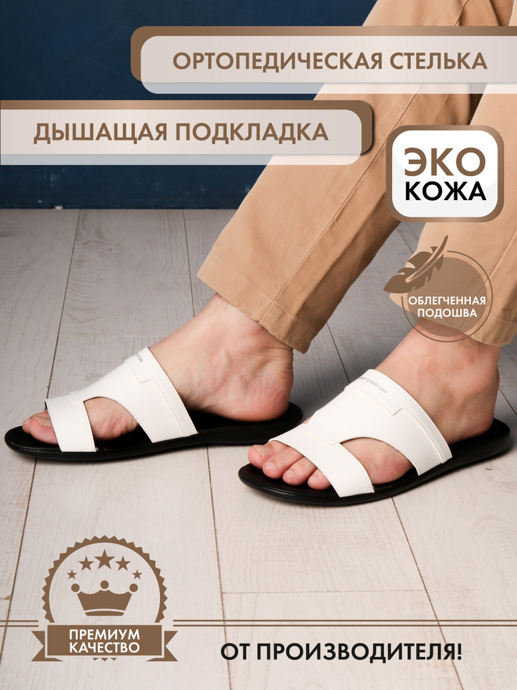 Мюли SP-SHOES Классика #1