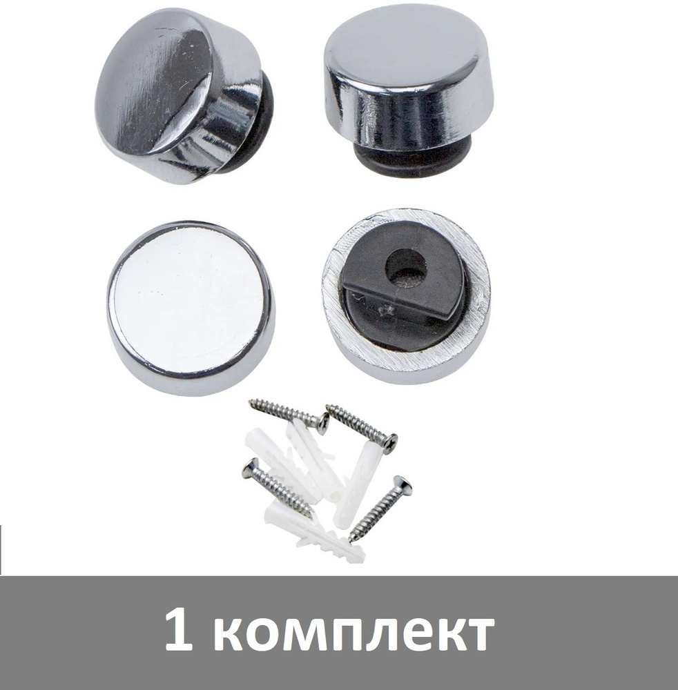 Крепление для зеркал и стекла D17 мм, Зеркалодержатель металл, Кляймер (хром) - 1 комплект  #1