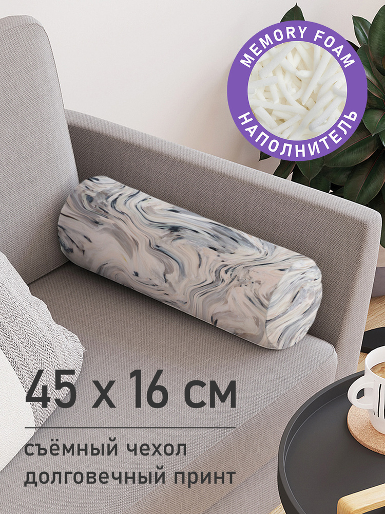 Декоративная подушка валик "Потусторонний мир" на молнии, 45 см, диаметр 16 см  #1