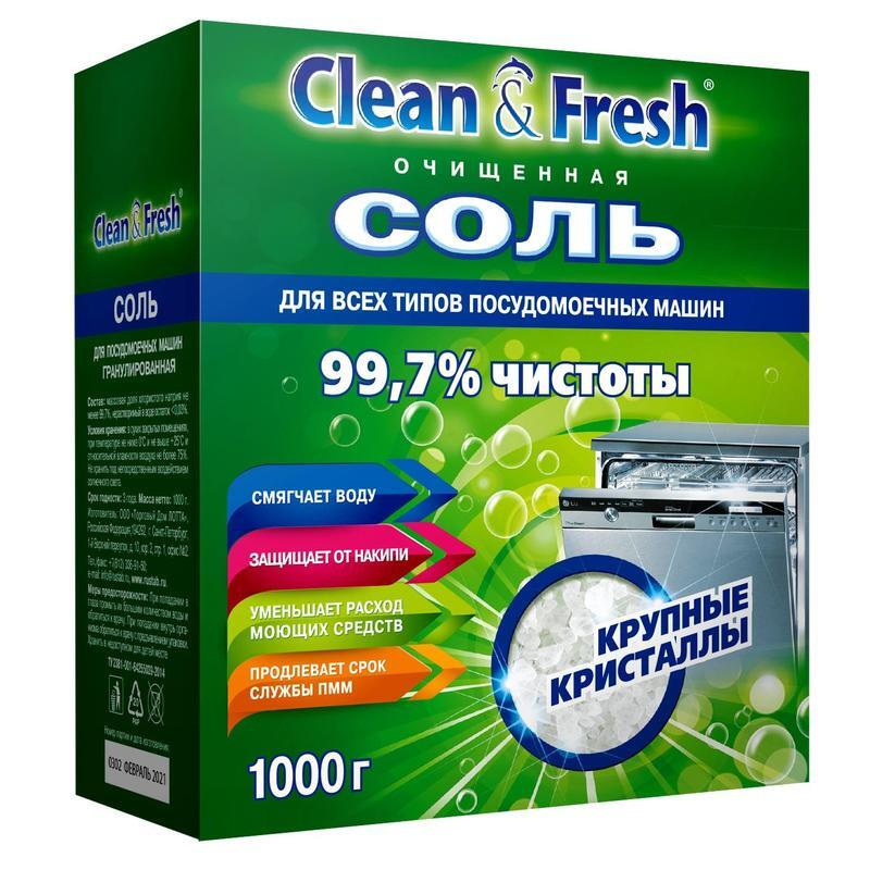 Clean&Fresh Соль для всех типов посудомоечных машин, 1 кг #1